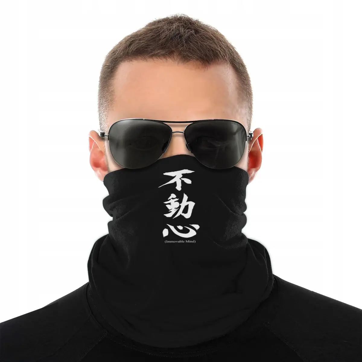 Balaclava Face Mask - Nouveau Fudoshin Japanese Kanji Immovable Mind