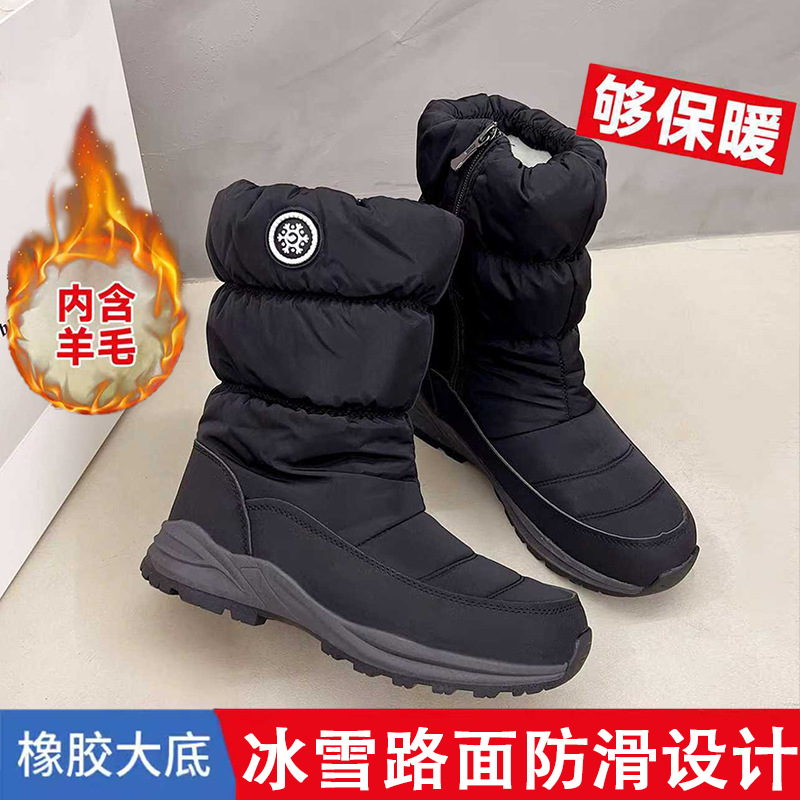 Bottes femme, nouvelles chauss - Girl Fashion Street avis et prix